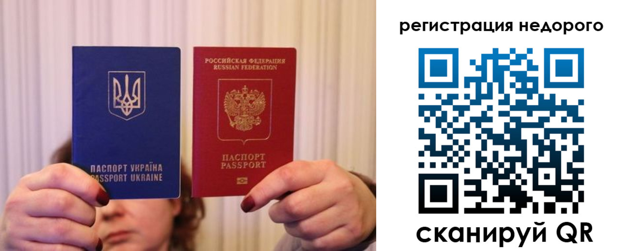 прописка от собственника в Прокопьевске